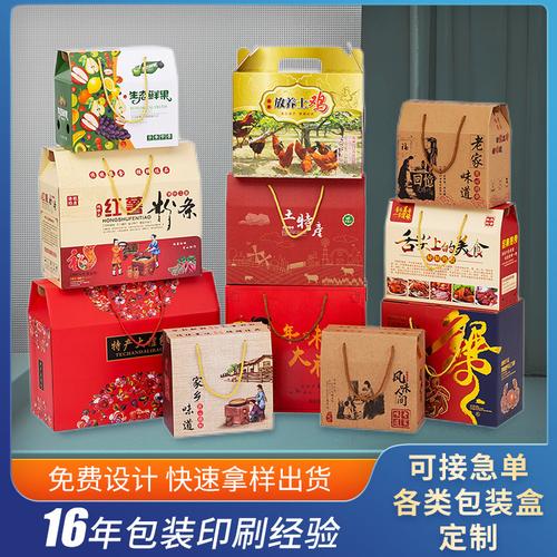年货瓦楞礼盒厂家,品牌,图片,热帖